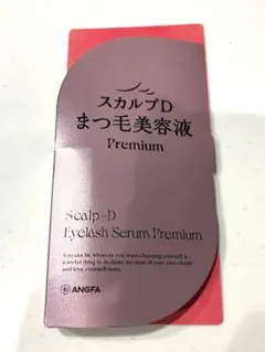 スカルプＤ　アイラッシュセラム　プレミアム　まつ毛美容液　新品未使用のサムネイル