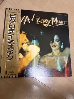 ロキシー・ミュージック / フォー・ユア・プレジャー 【LP】 アナログ