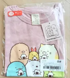 Item thumbnail for item 3093c4a8-89a0-4a60-8bbc-1f3be95577a1