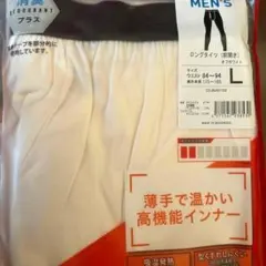 ｌサイズ定価2980円ミズノ★ブレスサーモアンダーウエア 薄手ロングタイツ