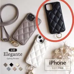 iPhone 15 Pro ブラック スマホケース ショルダー付