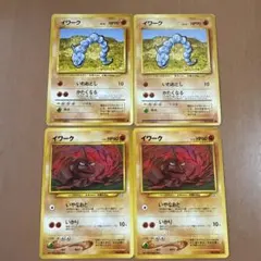 イワーク ● 第1弾拡張パックのサムネイル