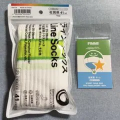 ファミリーマート　ファミマ　佐賀