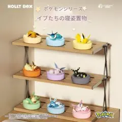 ＜９個入り＞LANGBOWANGポケモン イーブイ寝姿シリーズ フィギュアセット