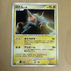 ポケモンカード ロトム LV.38のサムネイル