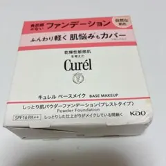キュレル ベースメイク しっとり肌 パウダーファンデーション 自然な肌色のサムネイル