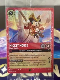 ディズニーロルカナ　プロモ限定品 ディズニー・ロルカナ・TCG 日本語版 公式プレイマット