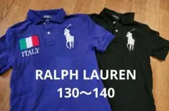 RALPH LAURENポロシャツ 2枚セット 130～140