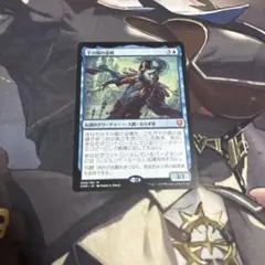 MTG 日本語 幽体の船乗り 藤ちょこ サインド マジックザギャザリング