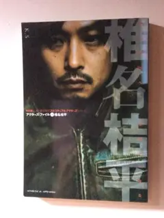 Item thumbnail for item a417fd59-6a9b-48f0-b677-53381adaf39f