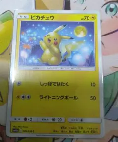 2026年最新】ピカチュウ しっぽではたく プロモの人気アイテム - メルカリ