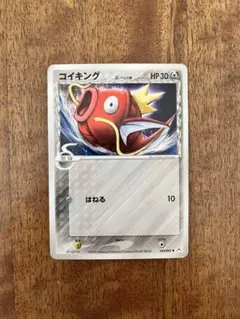 コイキング δ ○ 拡張パック ホロンの幻影 043/052 - メルカリ