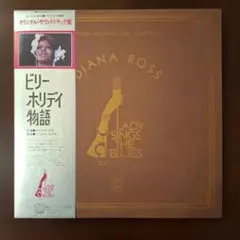 希少7インチ盤/The Blue Hearts-リンダ リンダ ザ・ブルーハーツ