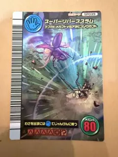 2025年最新】ムシキング 5周年 スーパーの人気アイテム - メルカリ