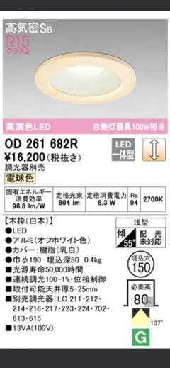 Item thumbnail for item 25d03b92-245b-4f11-95c8-c2da5bbbb32e