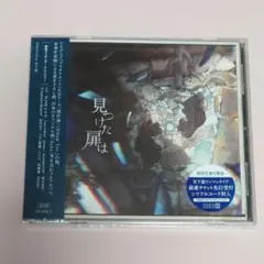 2025年最新】卯花ロクの人気アイテム - メルカリ