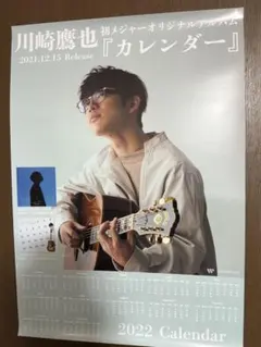 Item thumbnail for item 78924d09-c6c3-4400-a56b-ee63a34e67cd