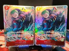 ゾロSR　エッグヘッドクライシス