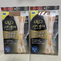 メディキュット着圧ストッキング 血行促進メディカルストッキングM-L 2袋