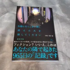 Item thumbnail for item dc9cead2-051f-427e-88cf-450681634d3e