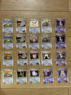 旧裏　ポケモンカード　まとめ売り