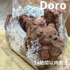 Doro studio トースト チョコレート くま アイス 水色 ドロ レア