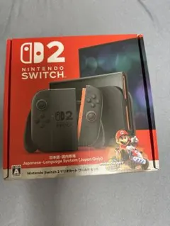 【新品・未開封】Nintendo Switch 2 マリオカートワールドセット