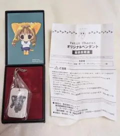 Item thumbnail for item 5ca8d949-72f0-4f8e-9e6d-8d59aebb143d