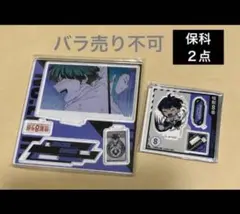 怪獣8号展　保科宗四郎 イートゥーン・エモーショナル　アクリルスタンド