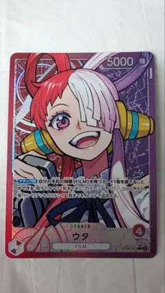 ウタ L リーダーパラレル(リーパラ) OP06-001