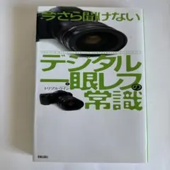 Item thumbnail for item e2c2e2ff-50cc-4f91-bab3-96c190f730e6