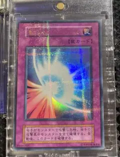 【遊戯王】聖なるバリア ミラーフォース ウルパラ 初期 枠ズレ大 エラー エラー 枠ズレ 聖なるバリア ミラーフォース パラレル ウルパラ 初期