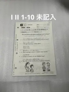 2026年最新】公文英語 i 未記入の人気アイテム - メルカリ
