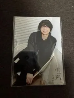 松村北斗　SixTONES