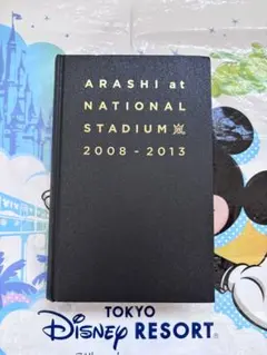 嵐 ARASHI at NATIONAL STADIUM 2008-2013 - メルカリ