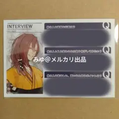 ニル・アドミラリの天秤 紫鶴 ブロマイド メセカ メセブロ アリスnet 夏