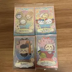 ちいかわ　ウエハース　ラッキーカードコレクション2