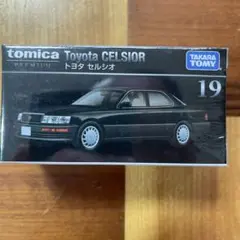 トミカプレミアム 19 トヨタ セルシオ 廃番 未開封のサムネイル
