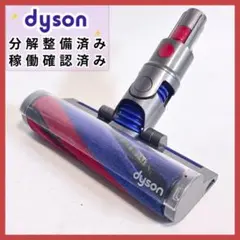 Dyson純正ｓｖ２１スティッククリーナー用ヘッド 赤青 2026年最新】dyson sv21 ヘッドの人気アイテム - メルカリ