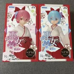 しょーた様 リクエスト 3点 まとめ商品