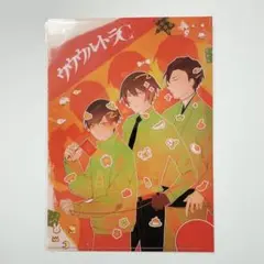 2026年最新】ウウウルトラCの人気アイテム - メルカリ