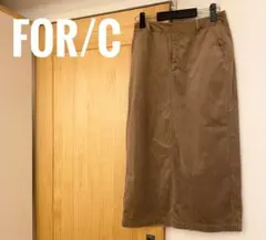 美品✨FOR/C コーデュロイタイトスカート 茶色 L ロング丈 レディース 秋
