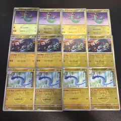 ポケモンカード ポケカ ドラメシヤ ドロンチ モンスターボールミラー 4