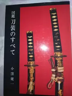 Item thumbnail for item 49feb2c0-19c7-489b-9cf1-bc1cf167c1e6