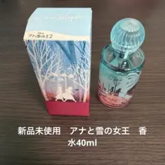 新品　インテグレート マイポシビリティー 40ml アナと雪の女王2限定デザインのサムネイル