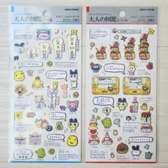 たまごっち 大人の図鑑シール 2種類セット プチプチおみせっち編①②