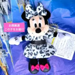 【ホワイト】ぬいぐるみチャーム　ミニー　ヒョウ柄　レオパード　豹柄　白ディズニー