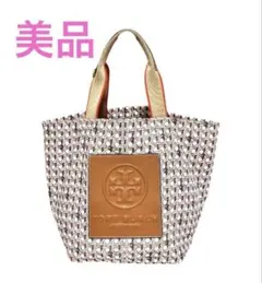 新品未使用 半額以下 トリーバーチ SS24 ストロー バケットハット