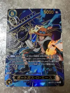 ポートガス・D・エース　EB02-028　SP　R　パラレル 　受け継がれる意志