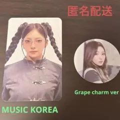 NiziU SourGrapes MAYUKA マユカ　トレカセット